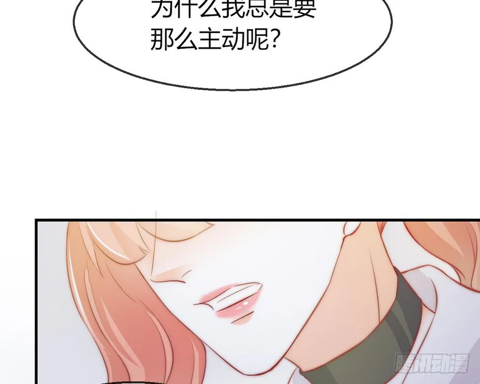 chapter·094 第75页