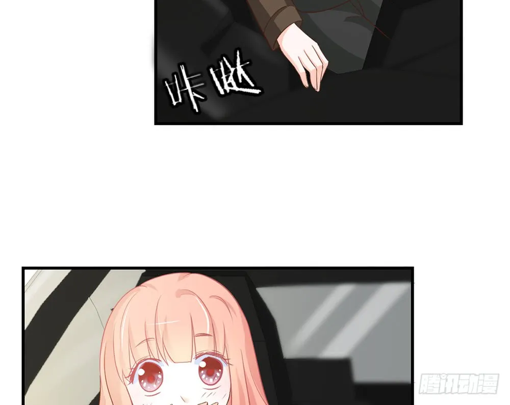 chapter·096 第73页