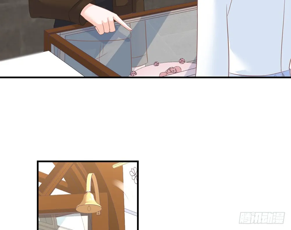 chapter·097 第8页