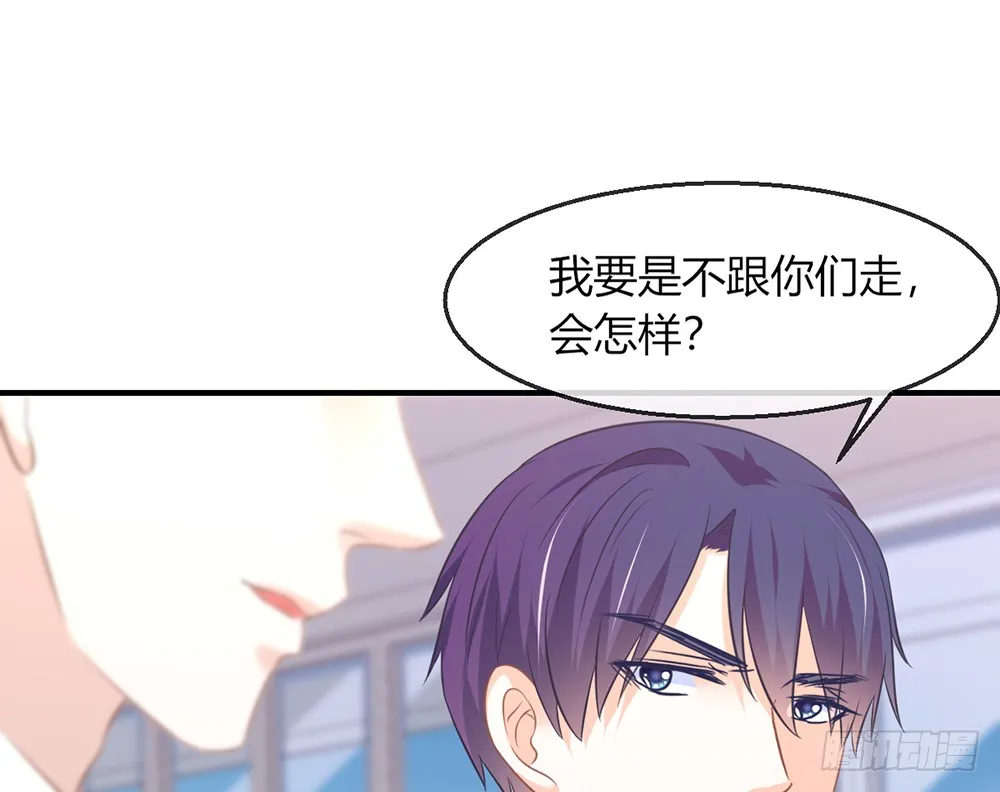 chapter·097 第15页