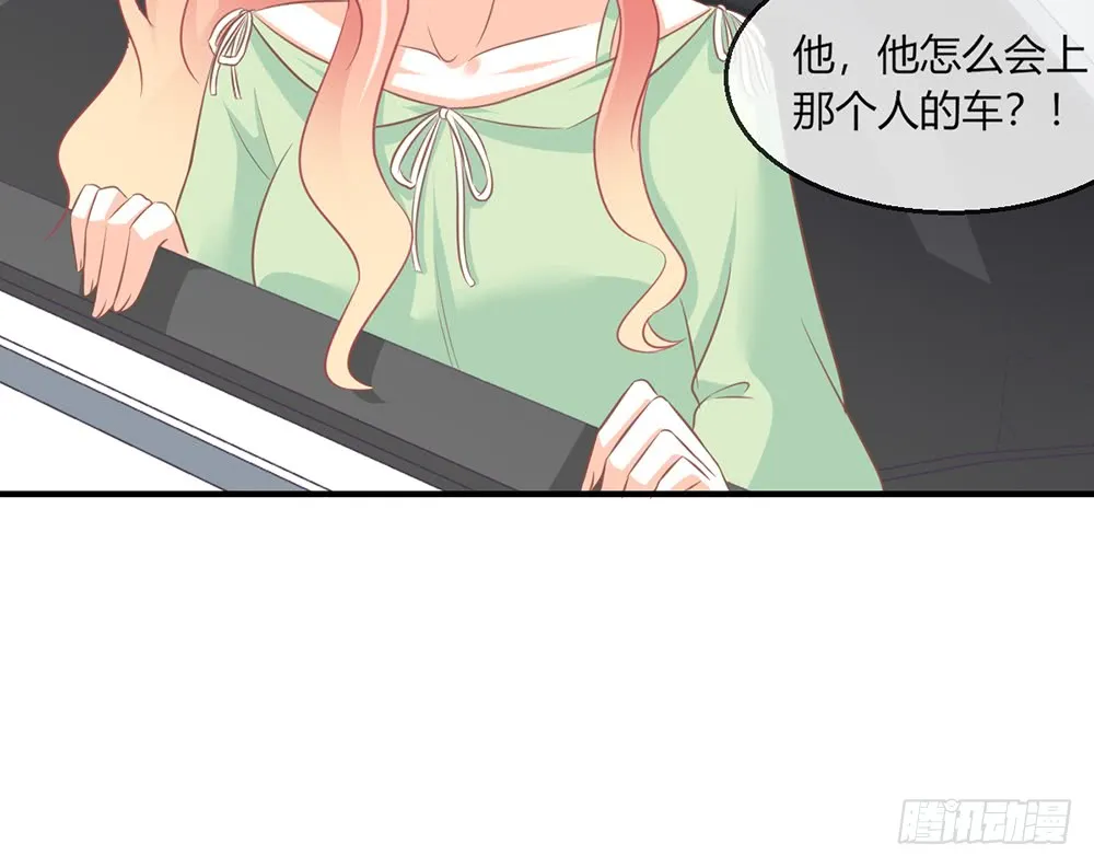 chapter·097 第33页