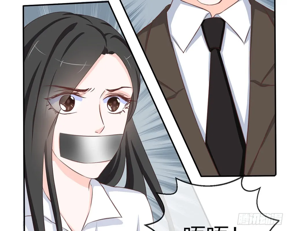 chapter·097 第56页