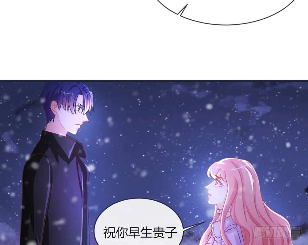 chapter·098 第14页