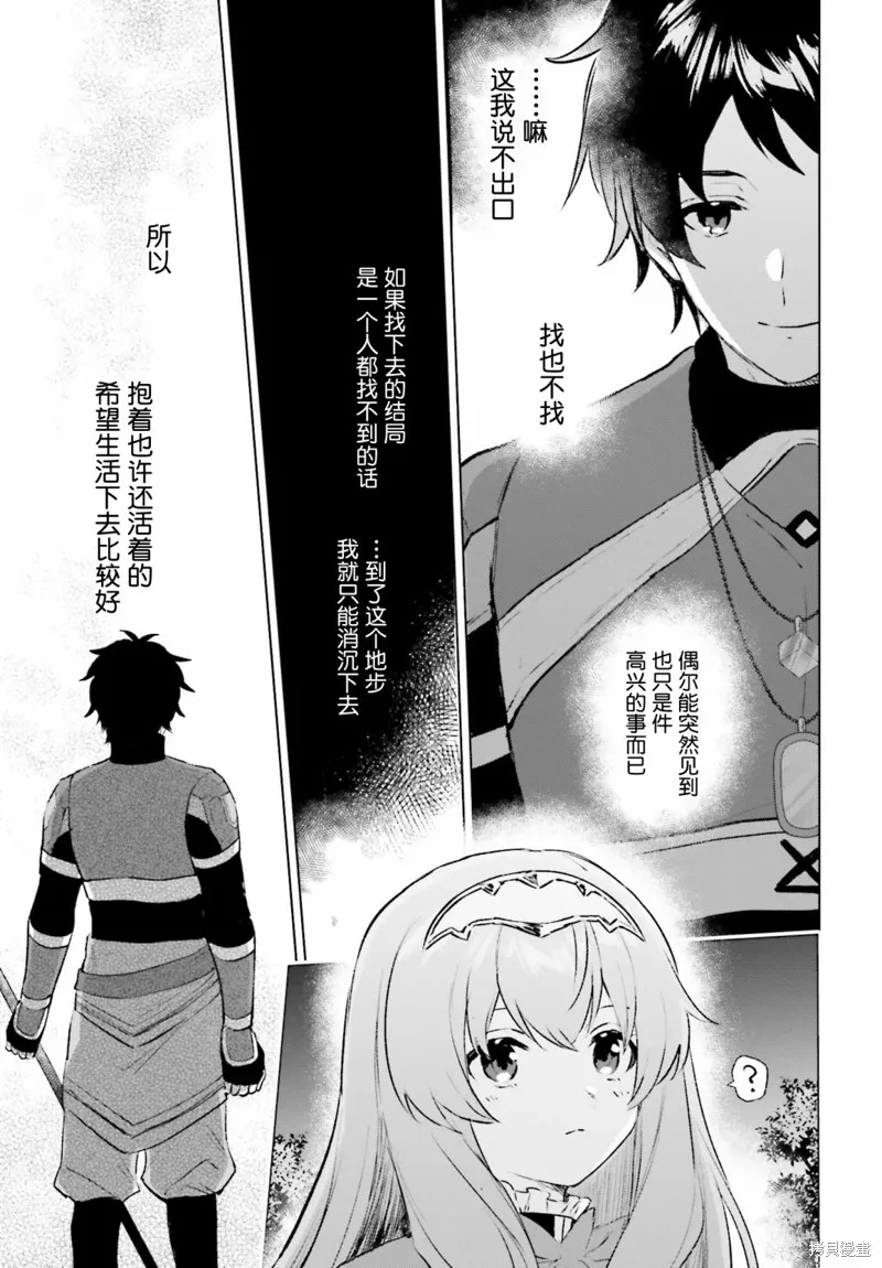 第11话 第35页