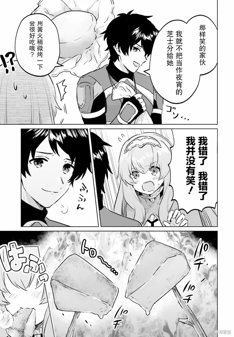 第11话 第37页
