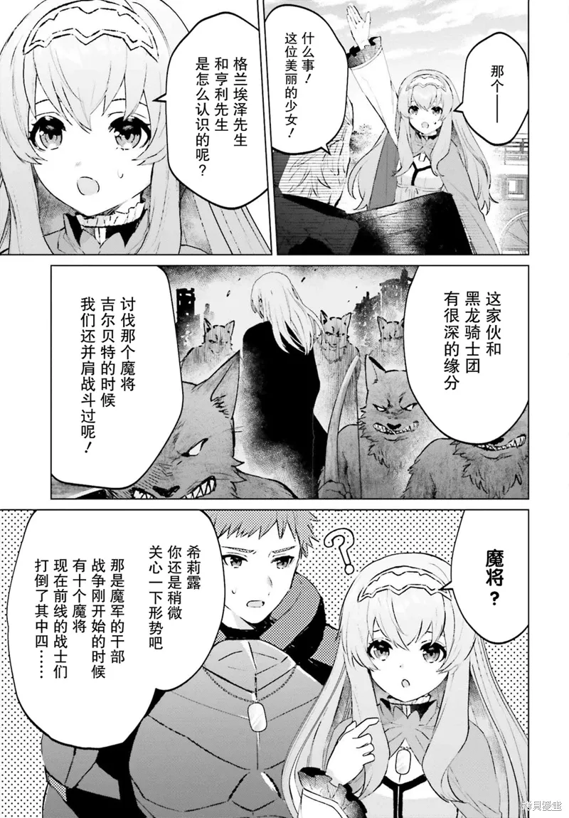 第14话 第3页