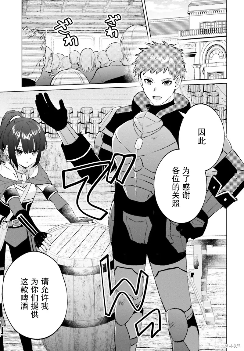 第14话 第9页