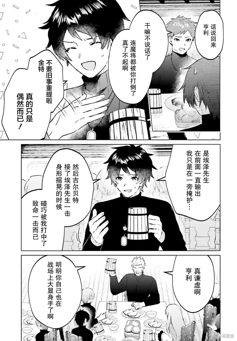第14话 第15页