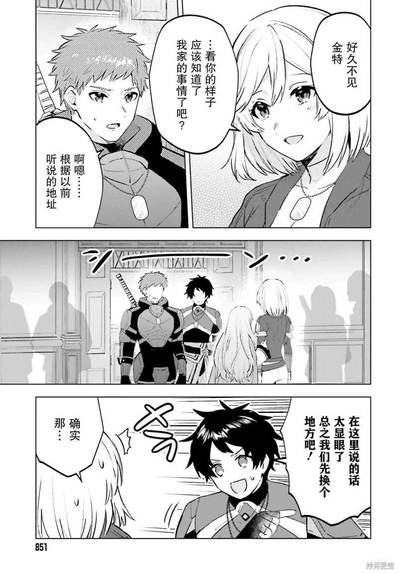 第15话 第21页