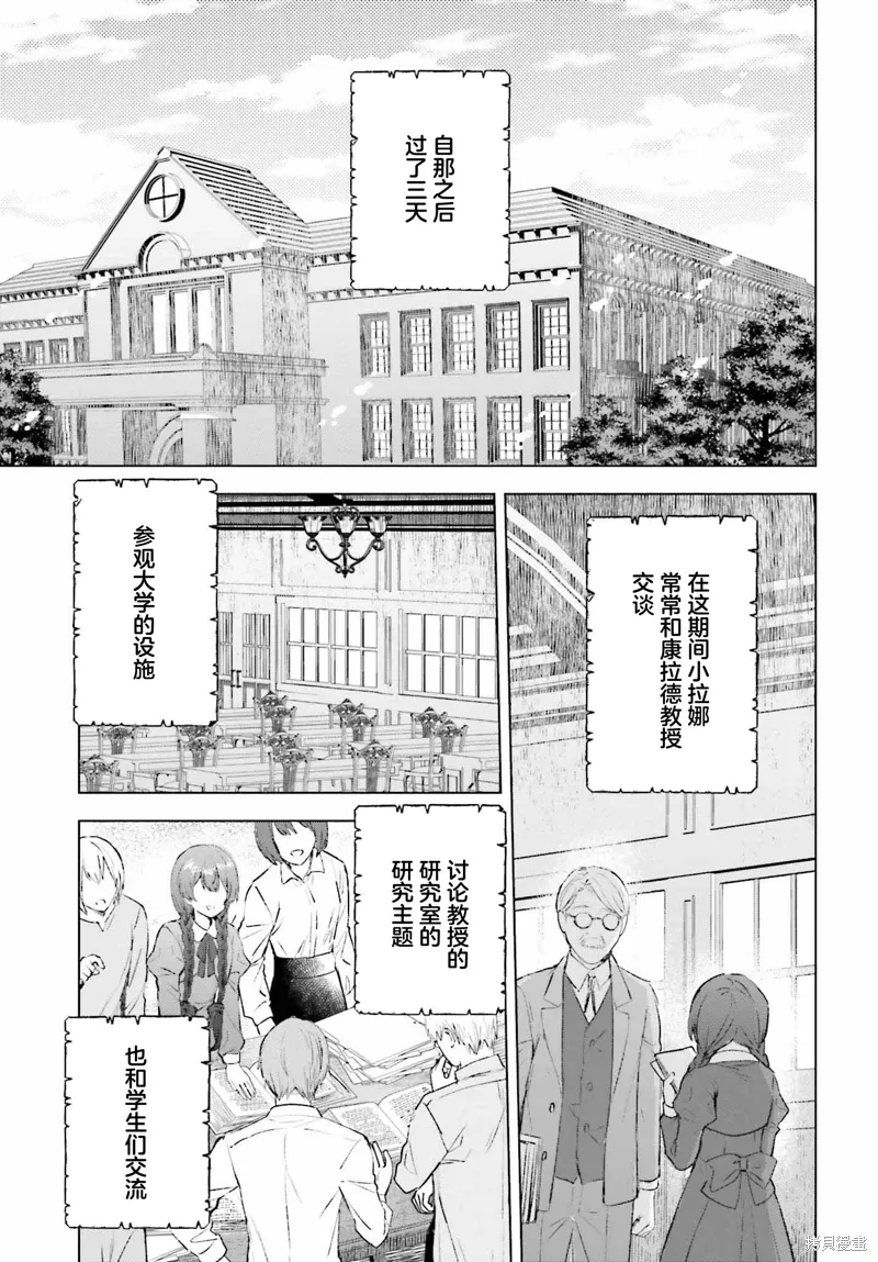 第17话 第15页