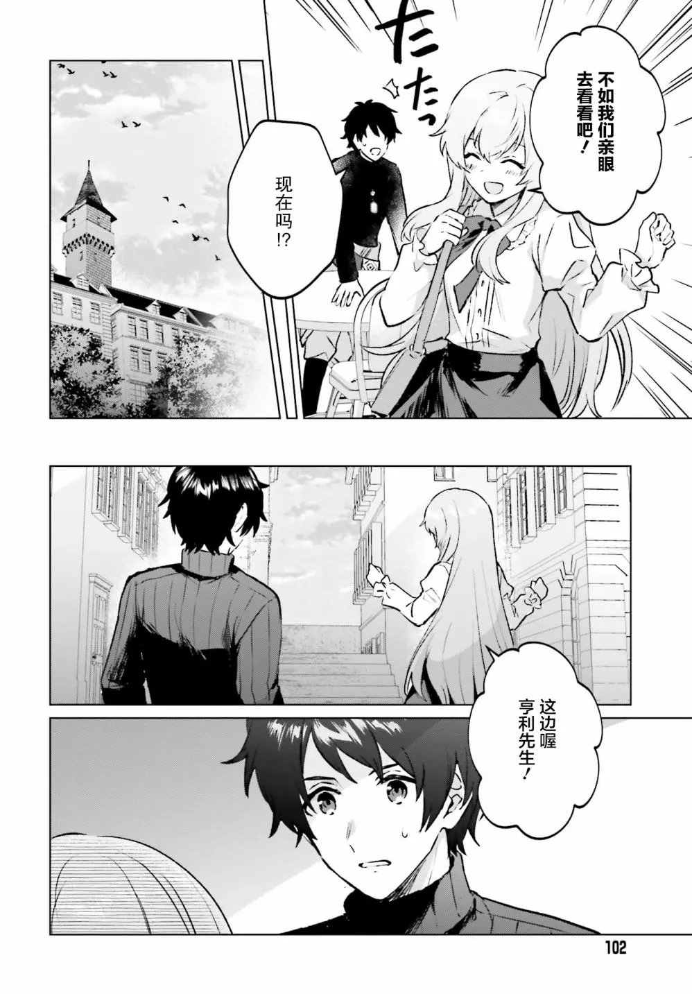 第06话 第24页