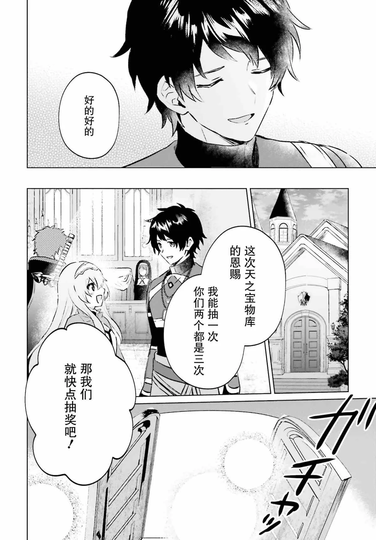 第05话 第10页