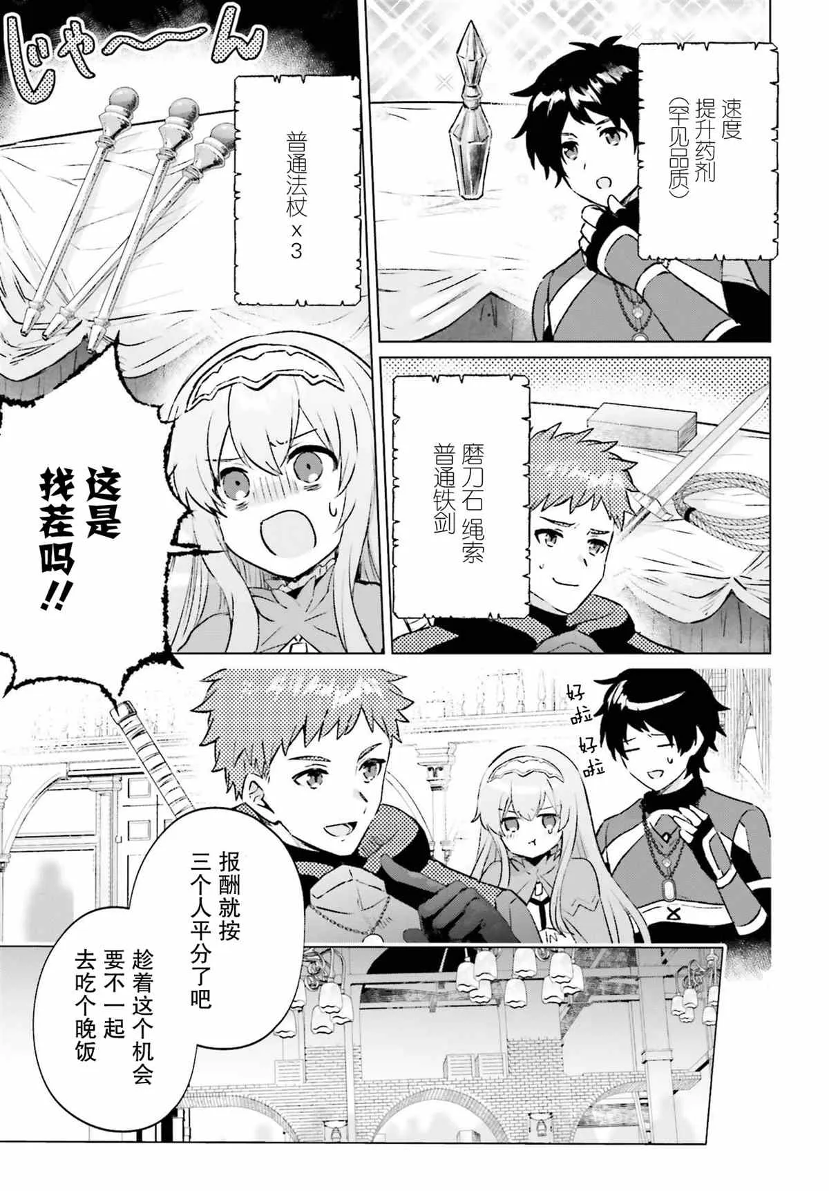 第05话 第11页