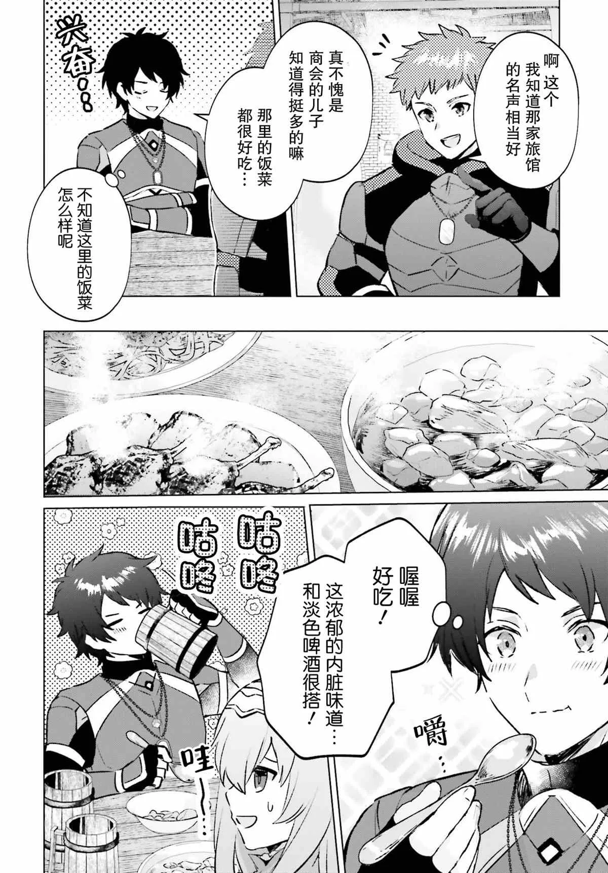 第05话 第14页