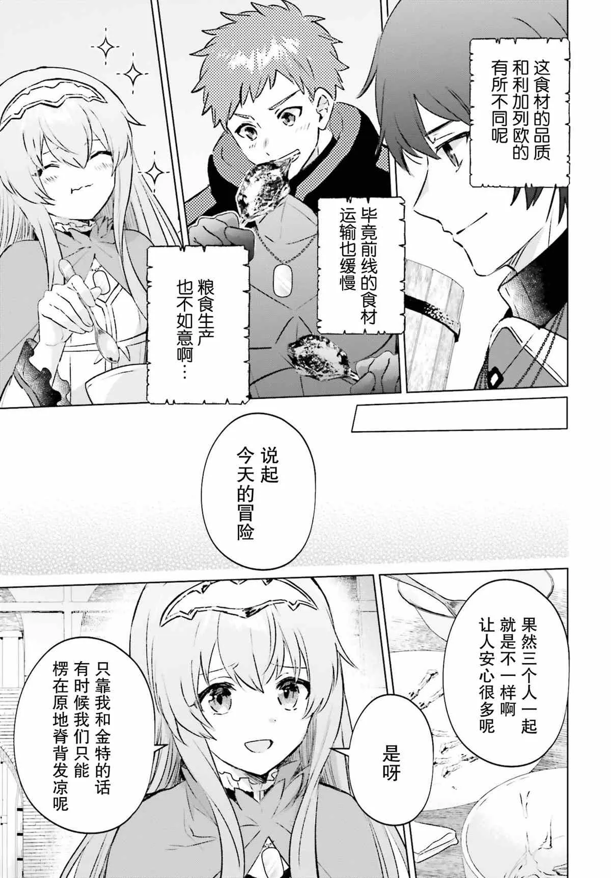 第05话 第15页