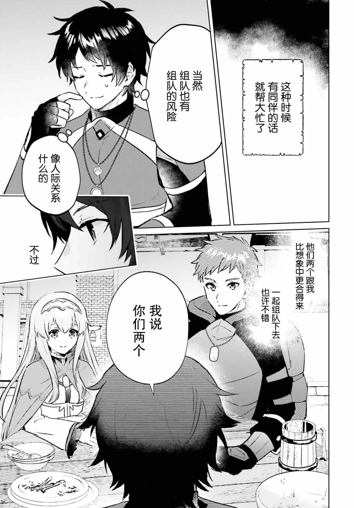 第05话 第17页