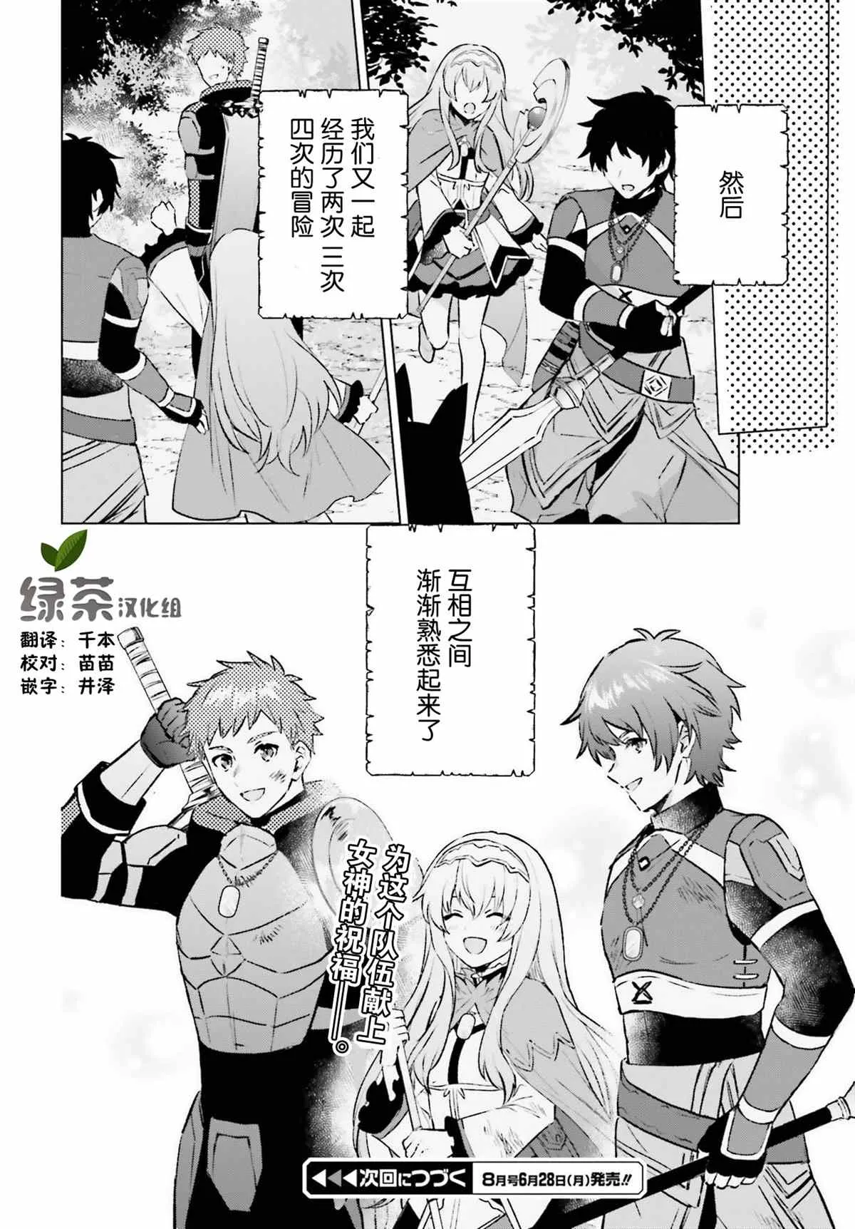 第05话 第22页