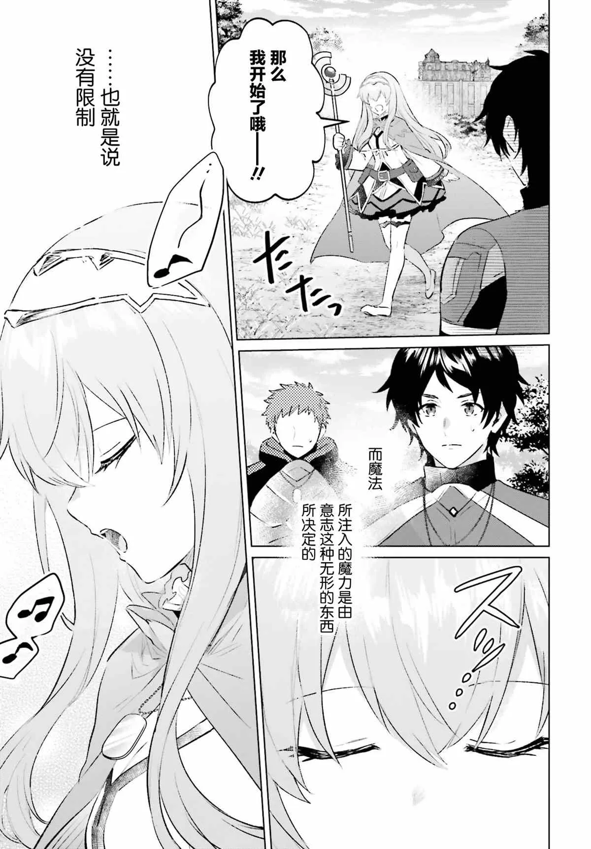 第04话 第5页