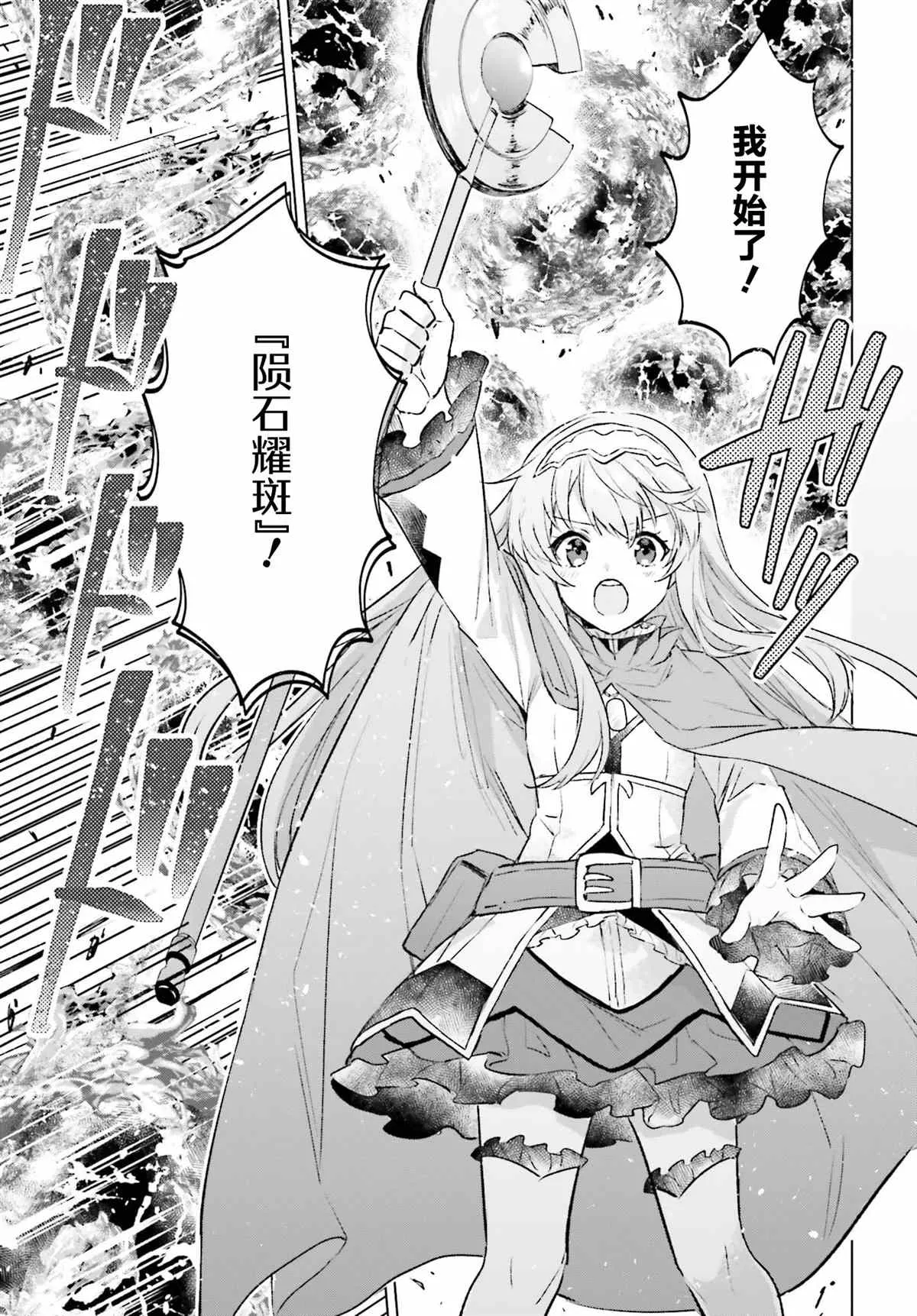 第04话 第9页