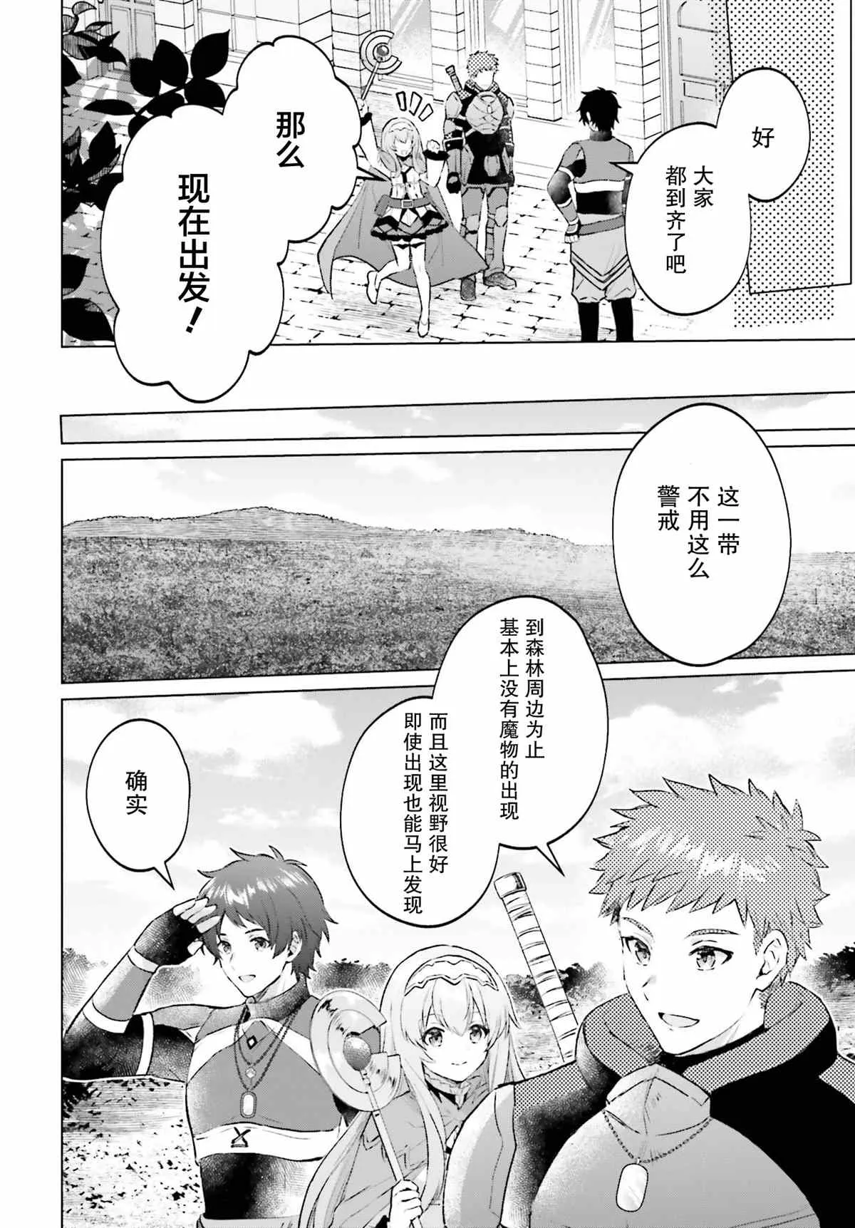 第04话 第16页