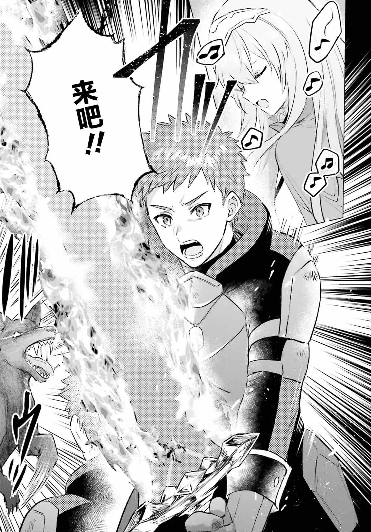第04话 第29页