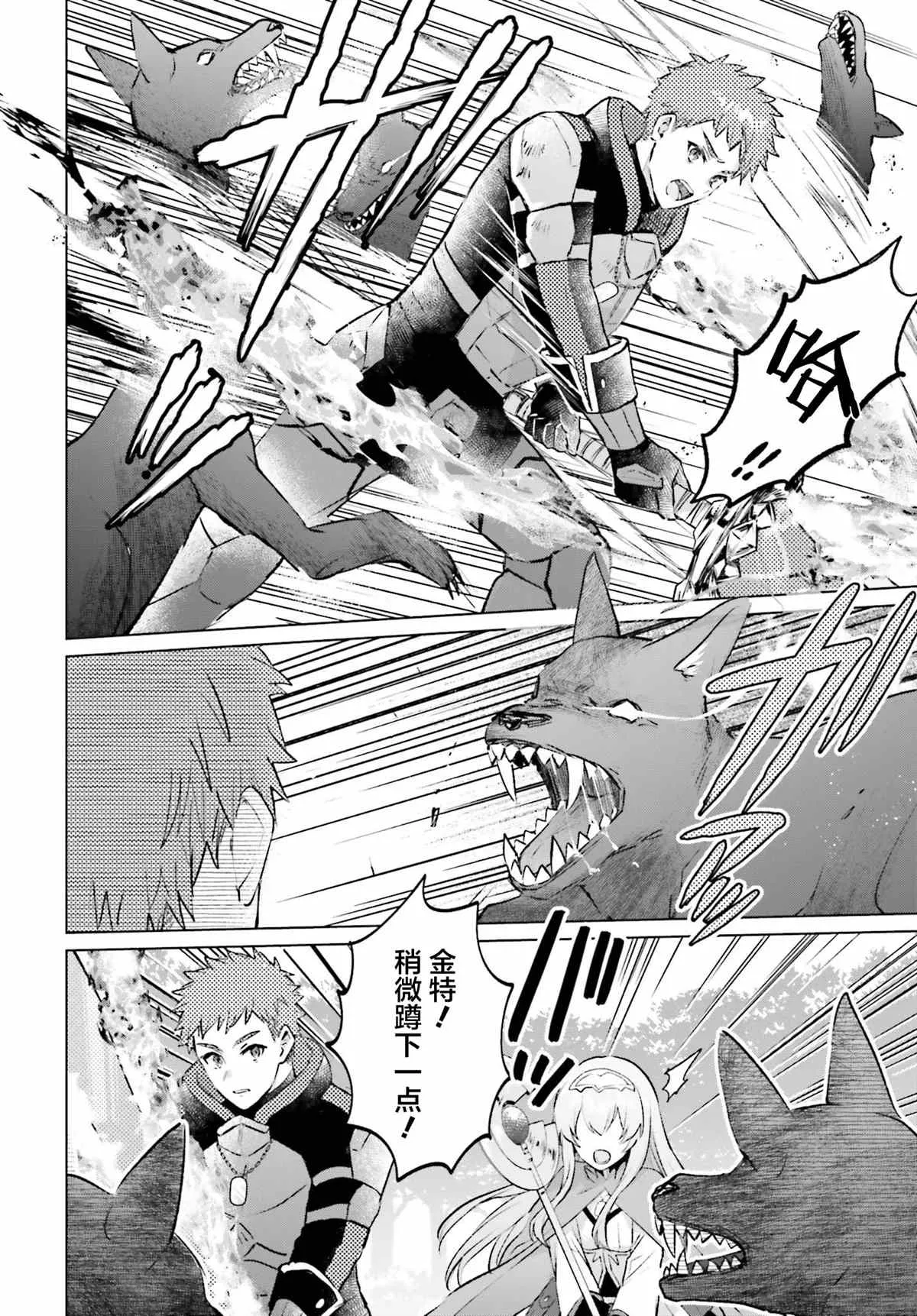 第04话 第30页
