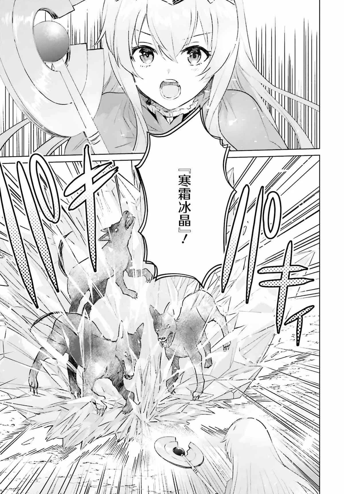 第04话 第31页