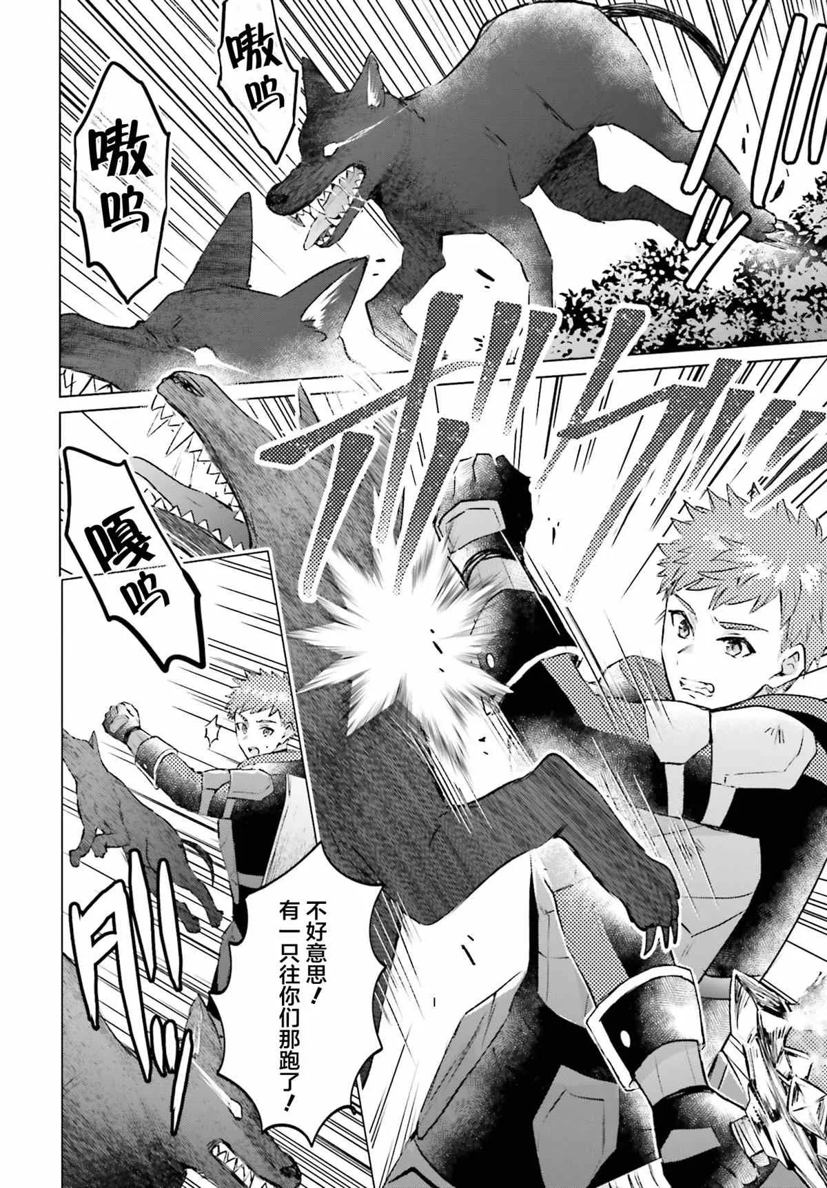第04话 第32页