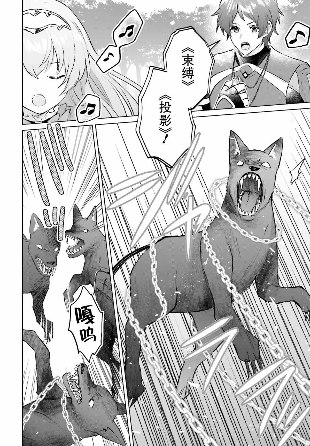 第04话 第34页