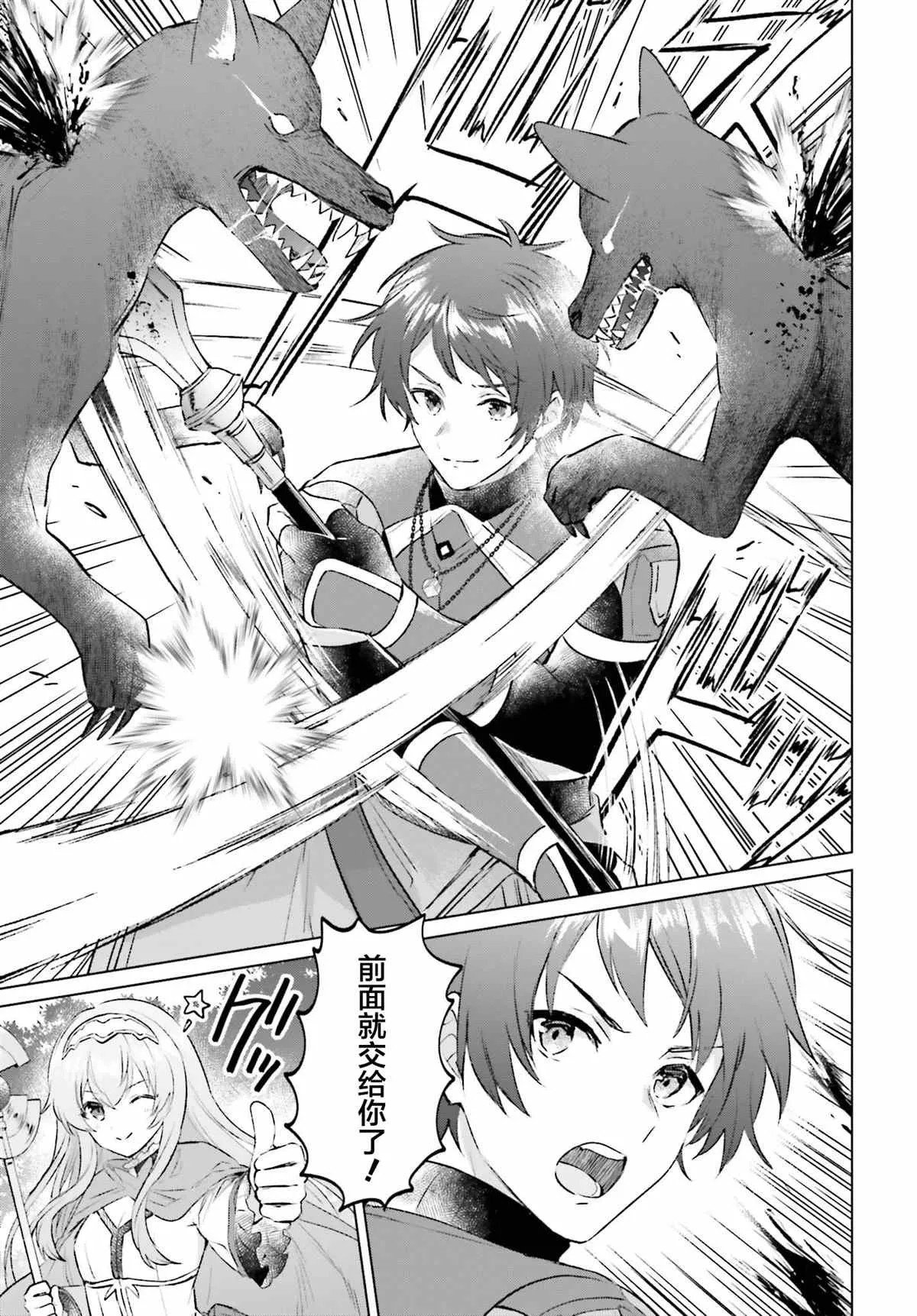 第04话 第35页