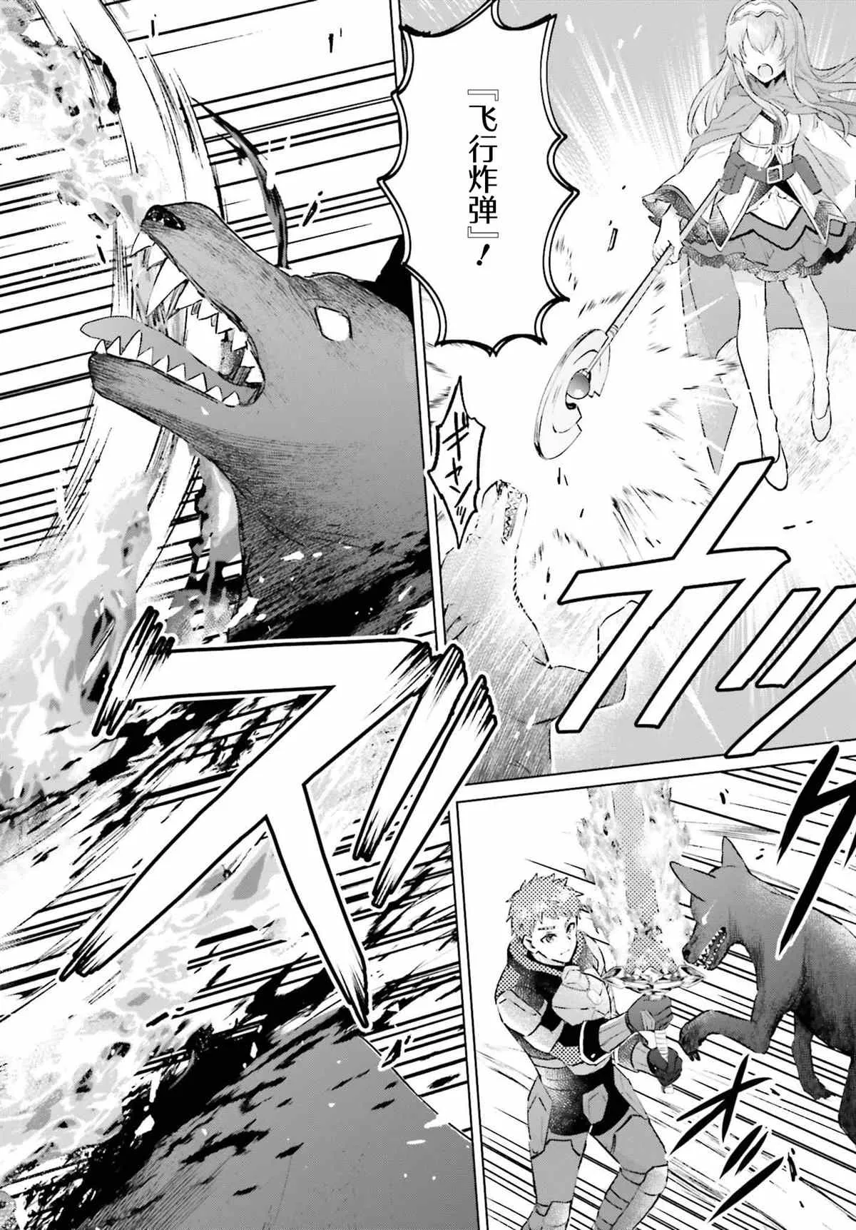 第04话 第36页