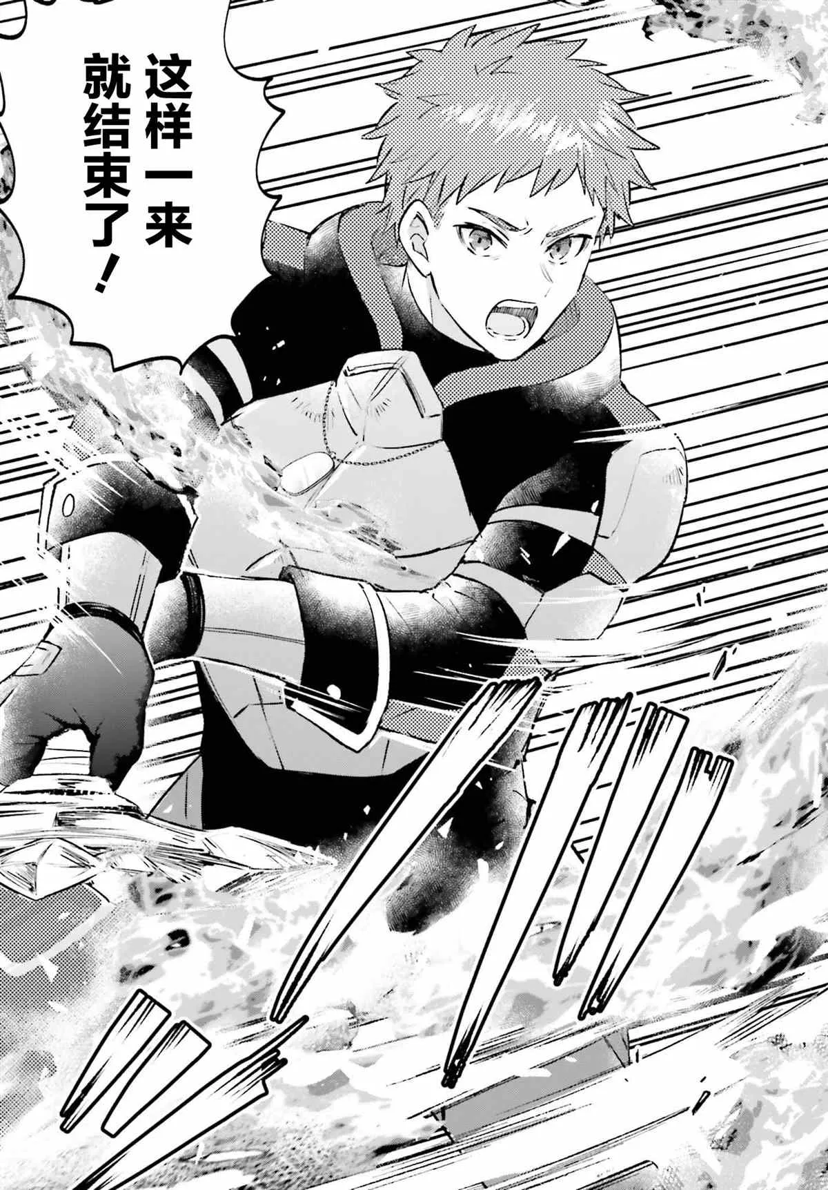 第04话 第37页