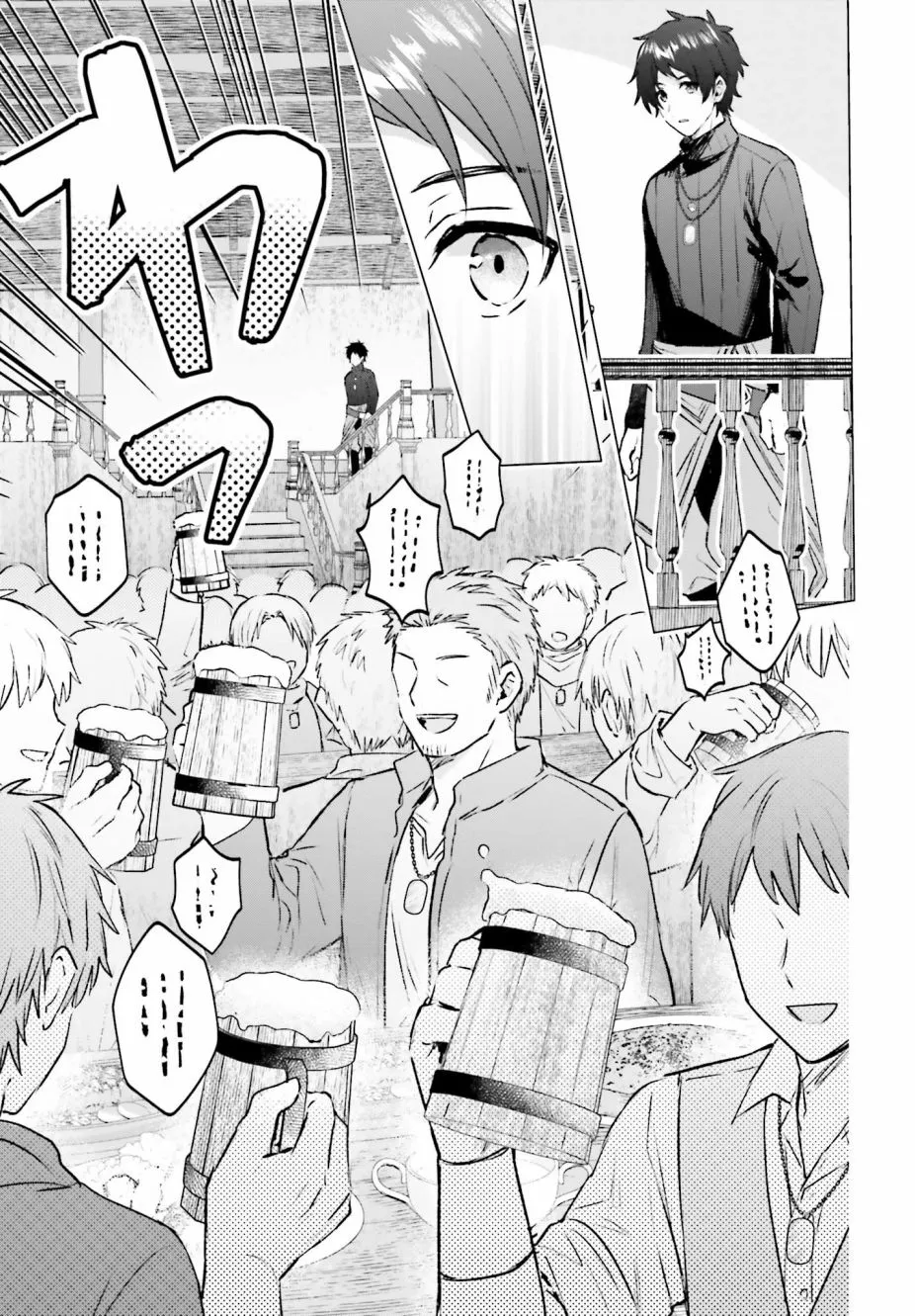 第02话 第15页