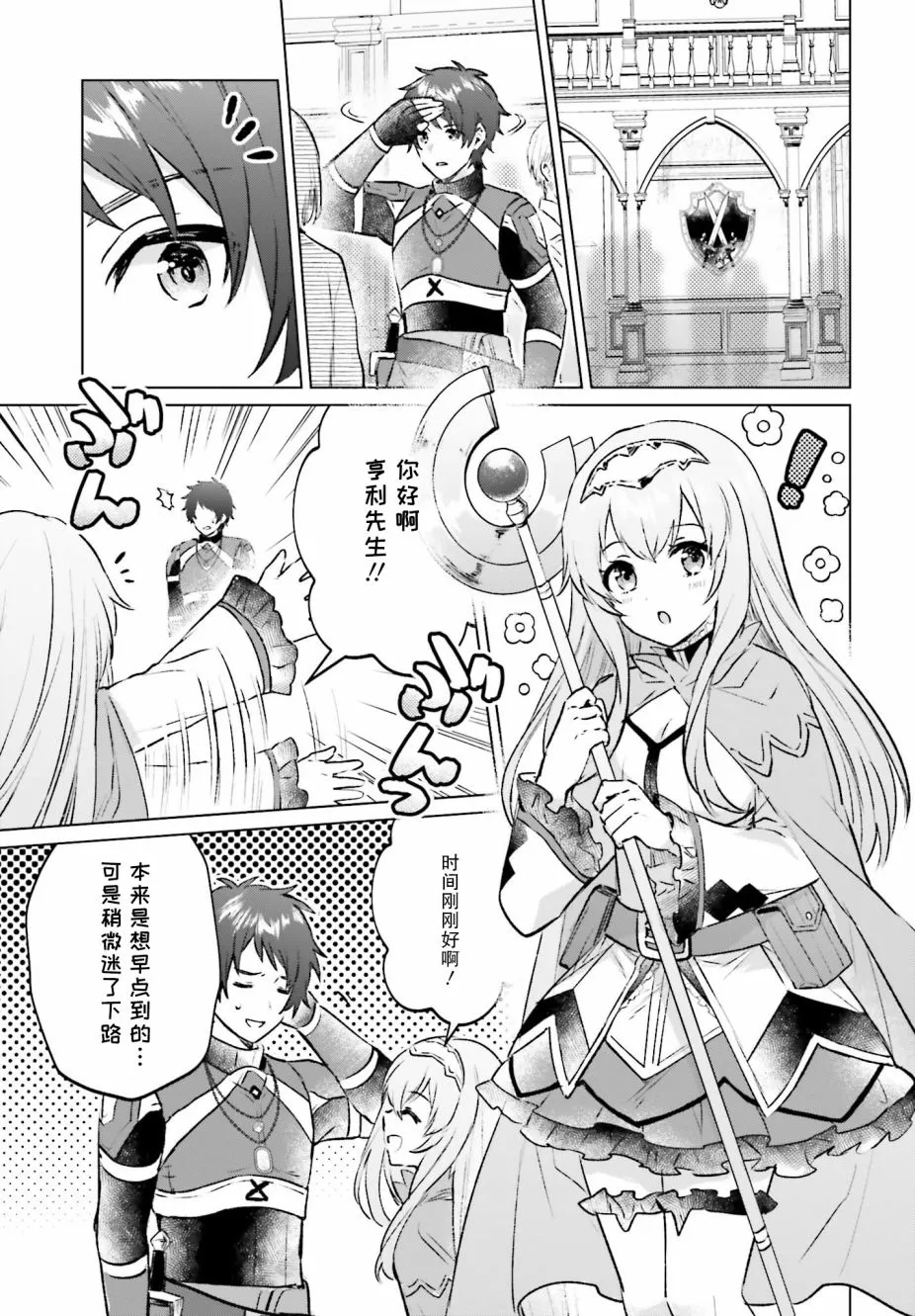 第02话 第25页