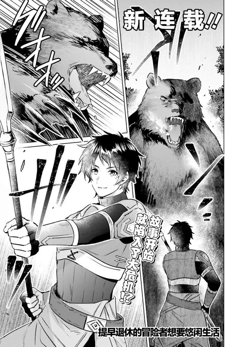 第01话 第1页