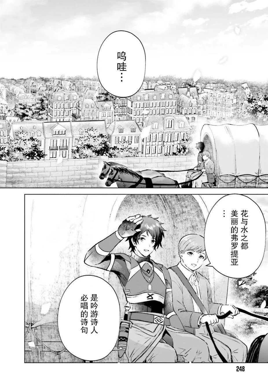 第01话 第18页
