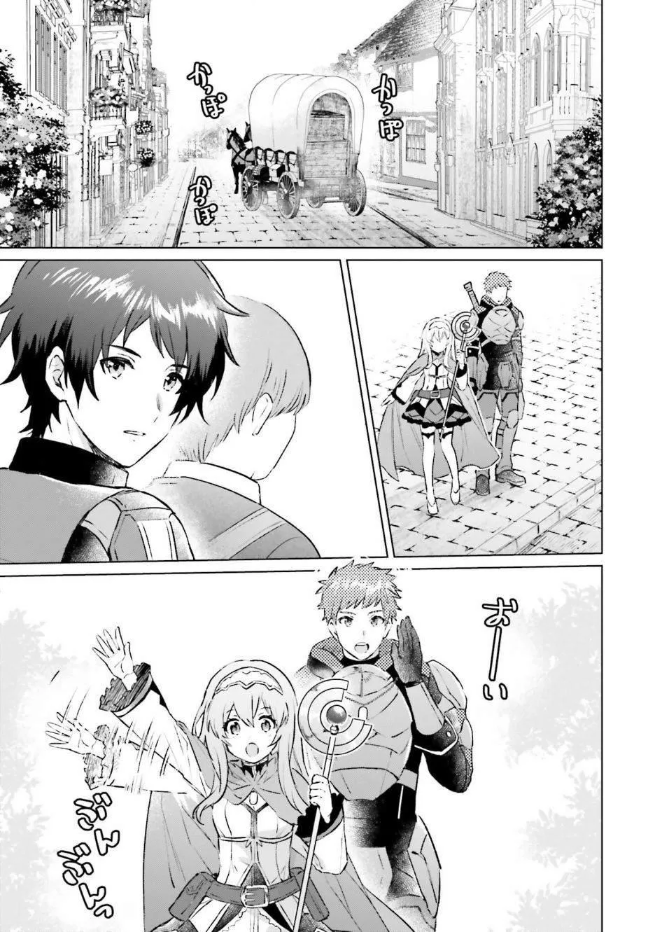 第01话 第21页