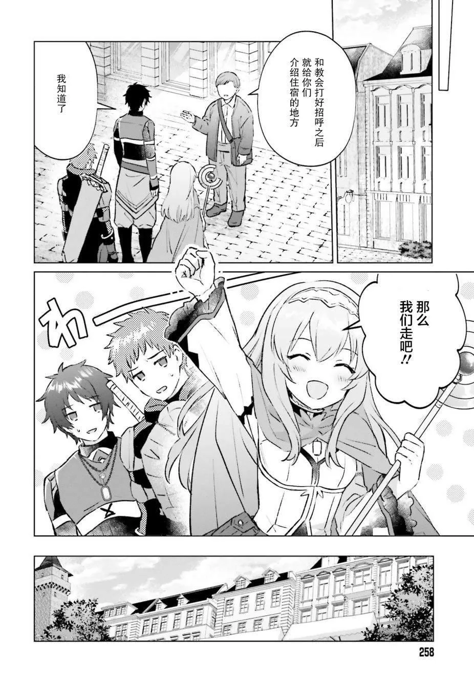 第01话 第28页