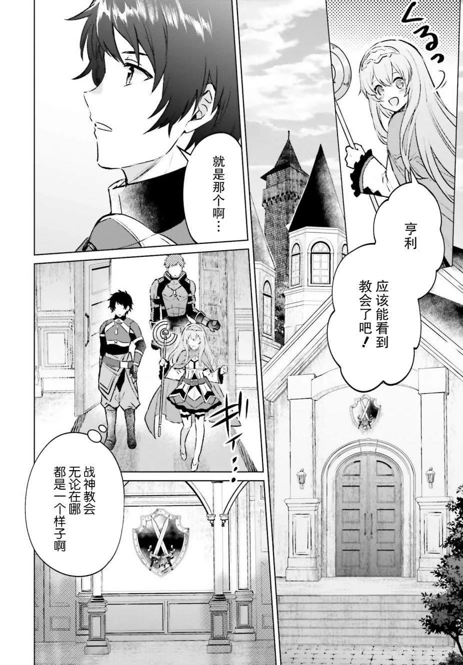 第01话 第32页