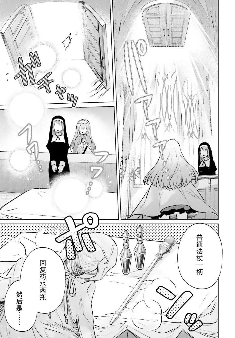第01话 第37页