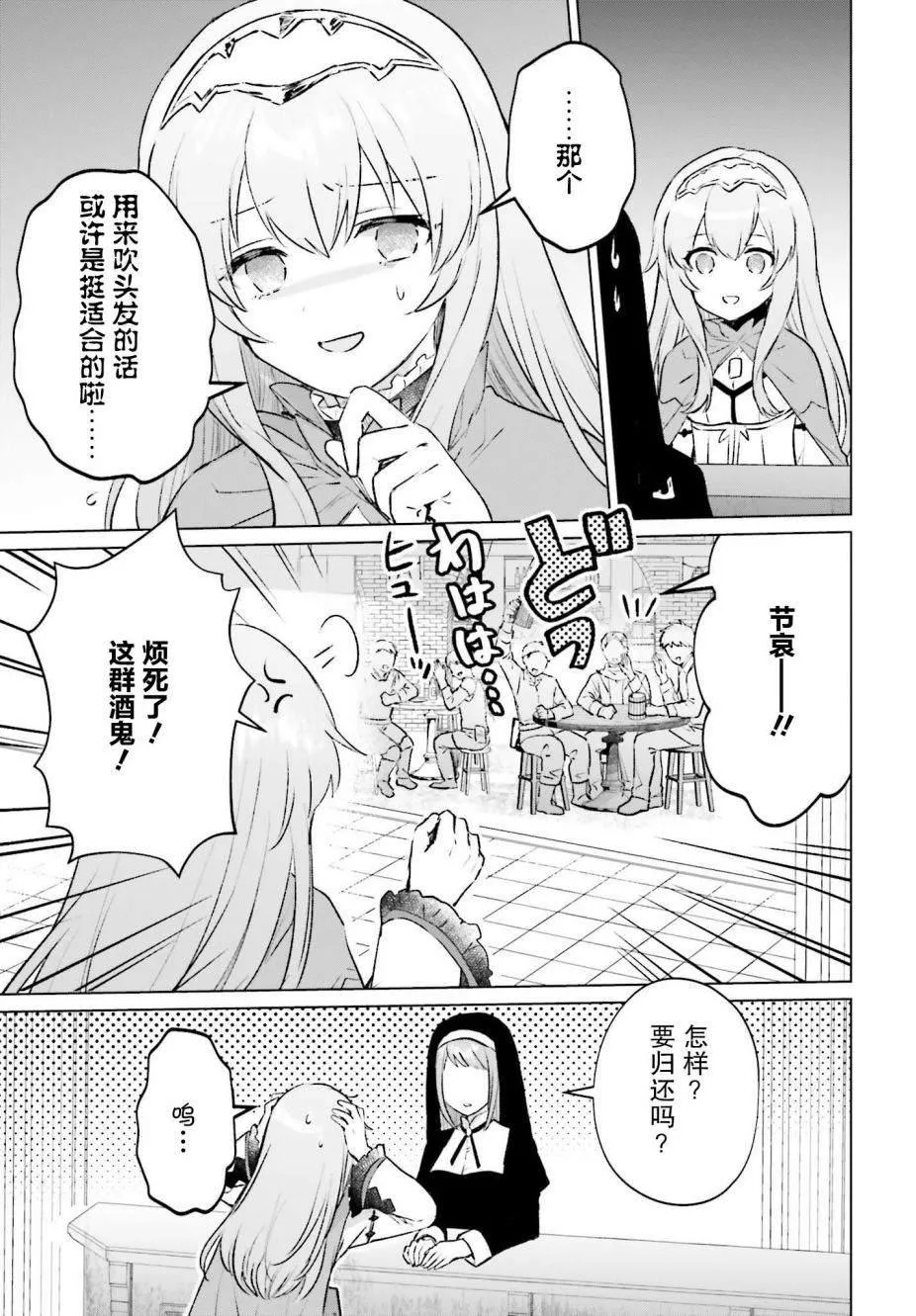 第01话 第39页
