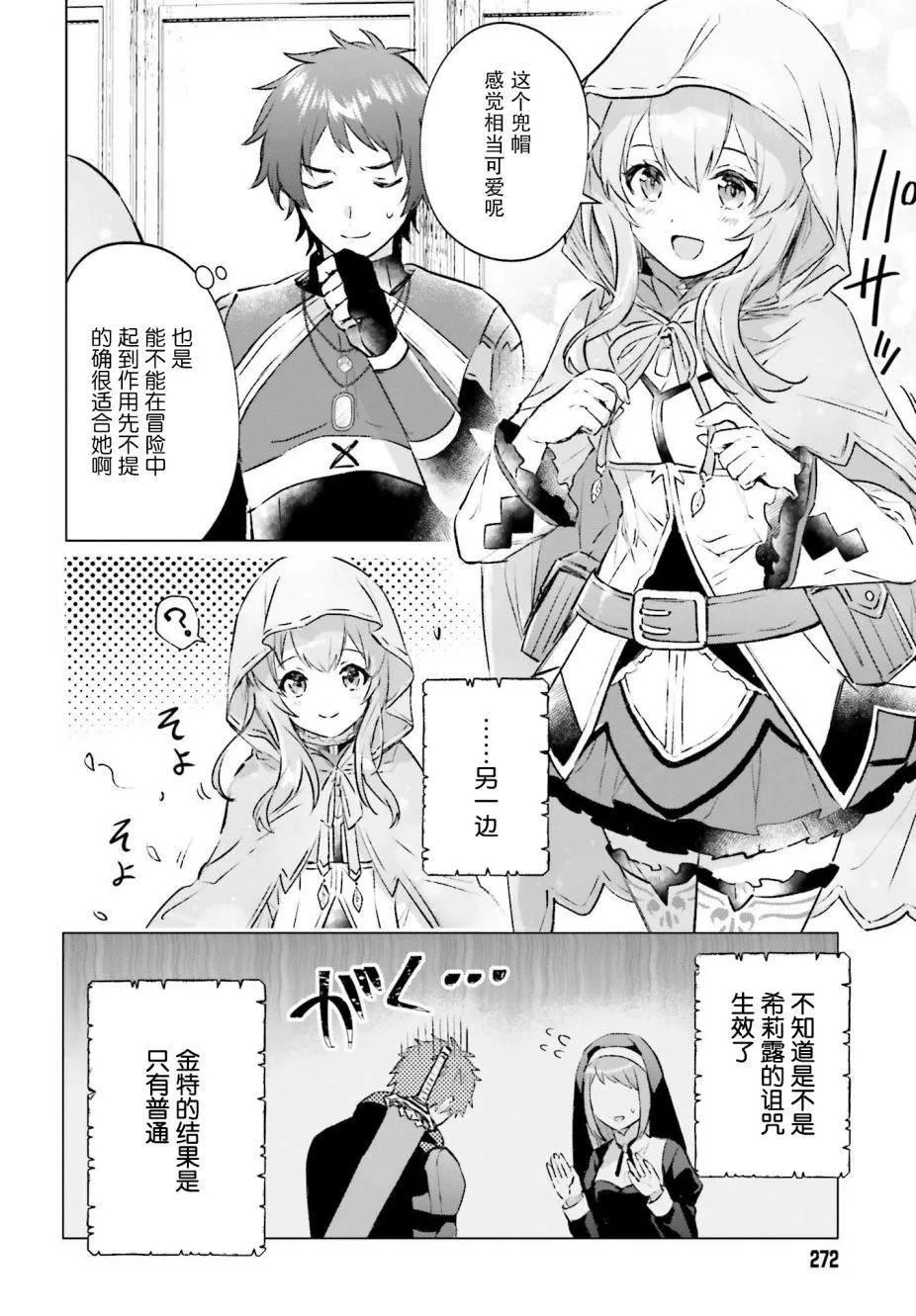 第01话 第42页