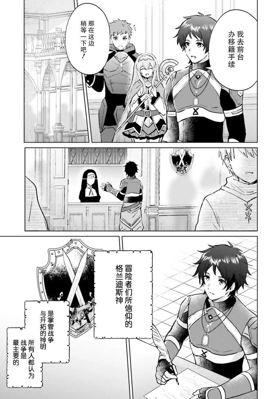 第01话 第43页