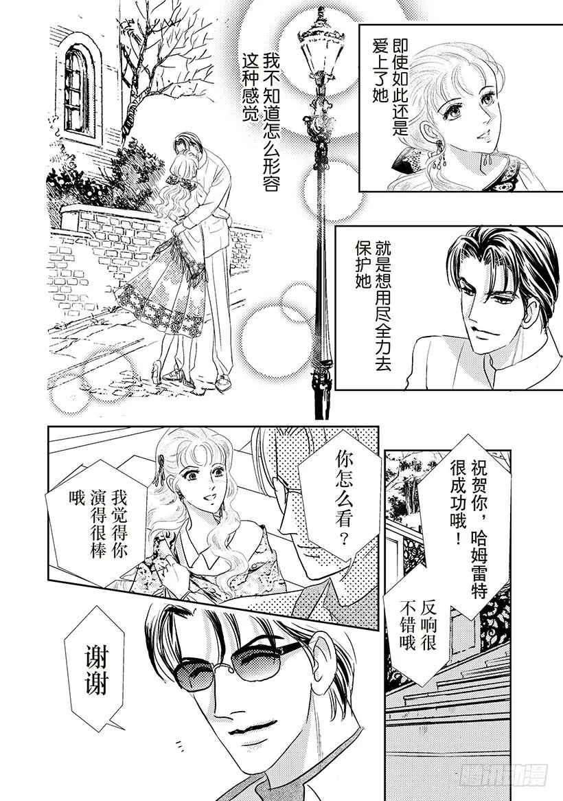 第3章 第4页