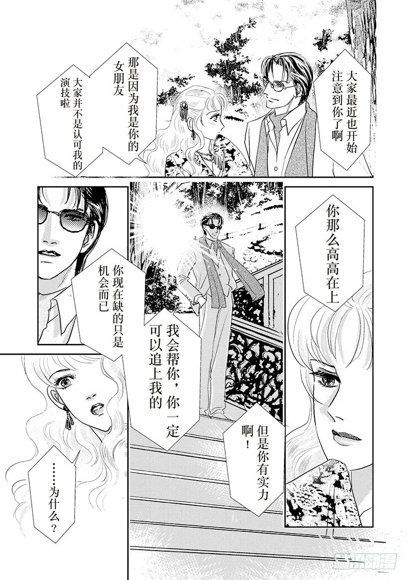 第3章 第5页
