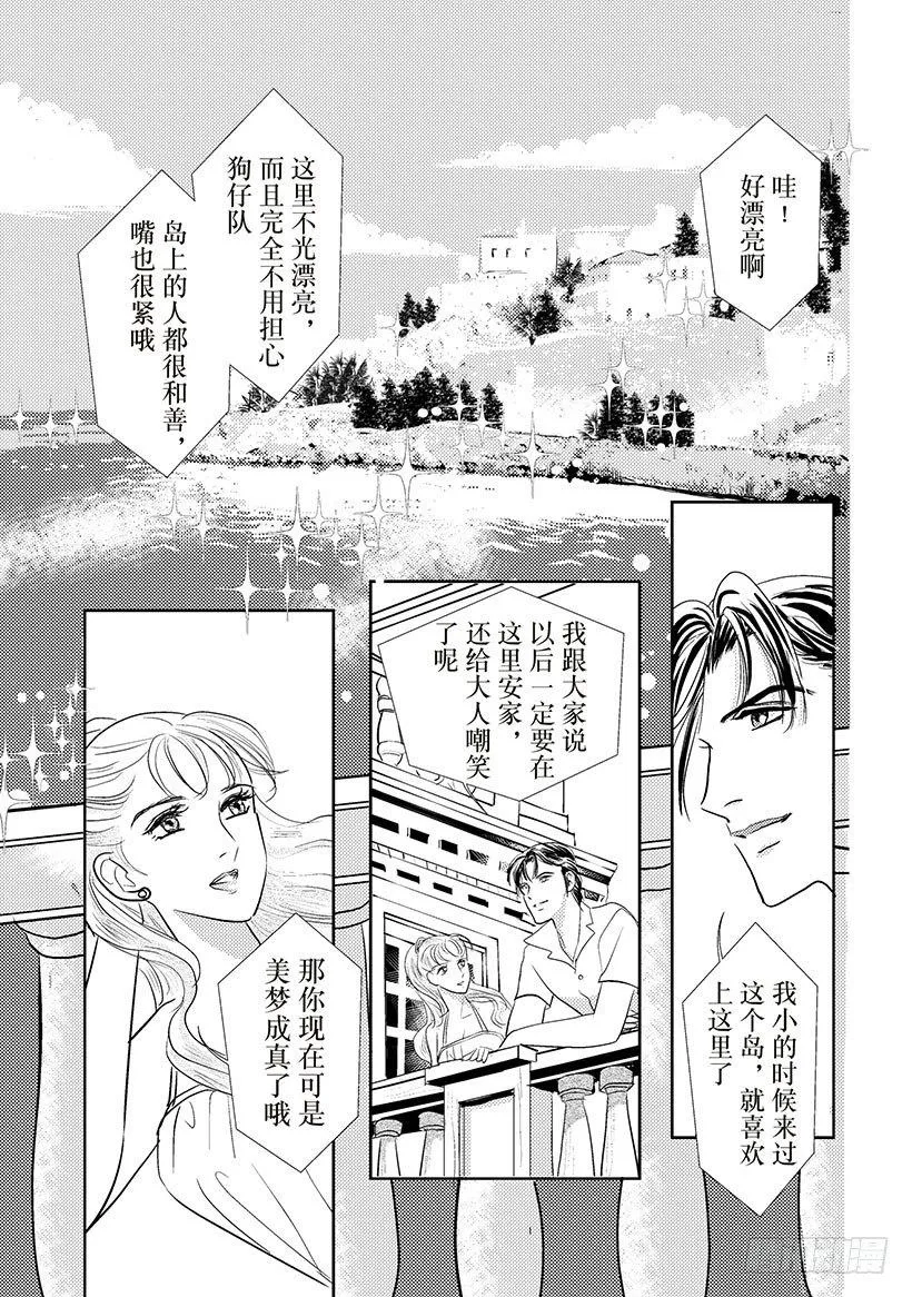第3章 第9页