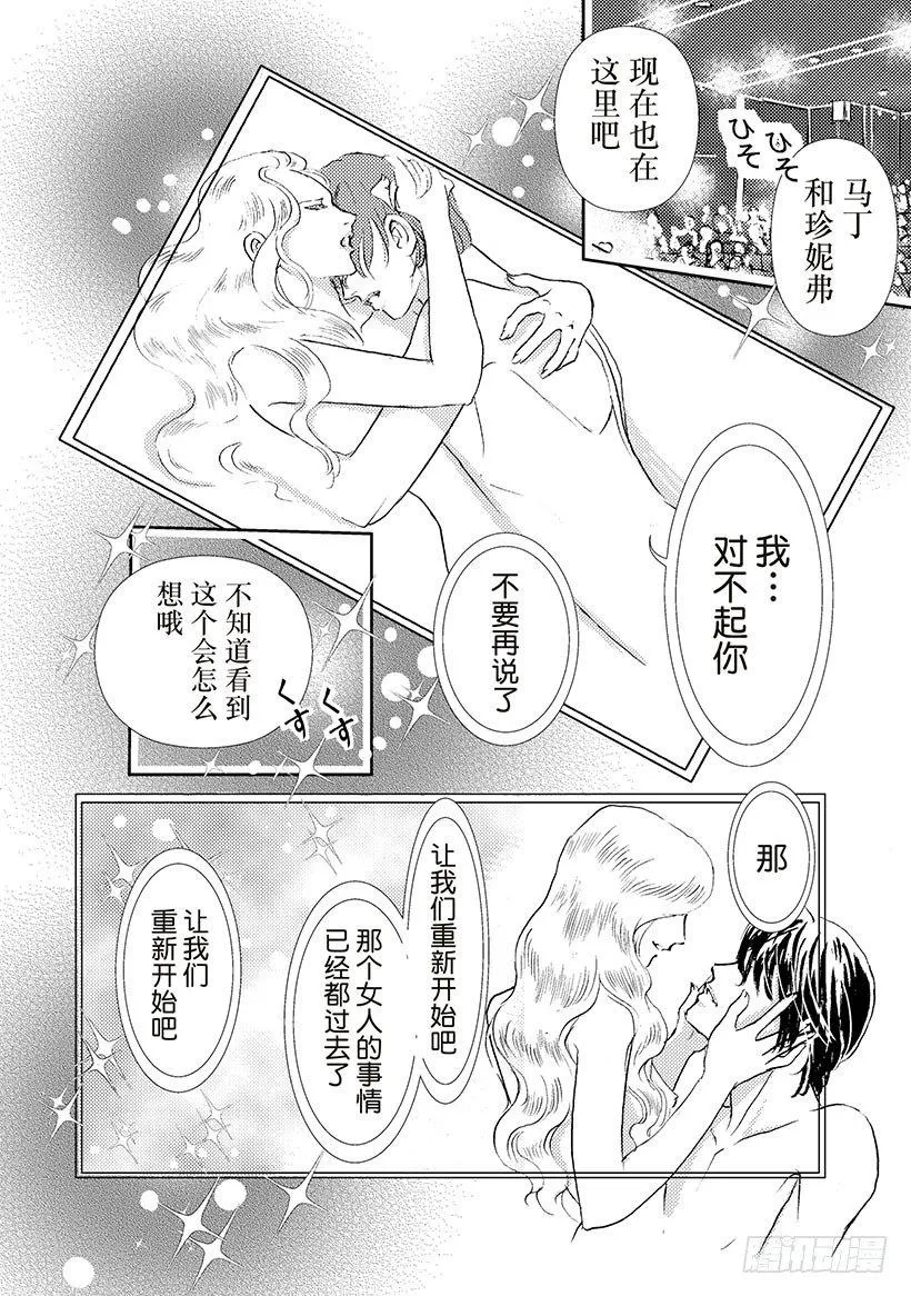 第2章 第1页