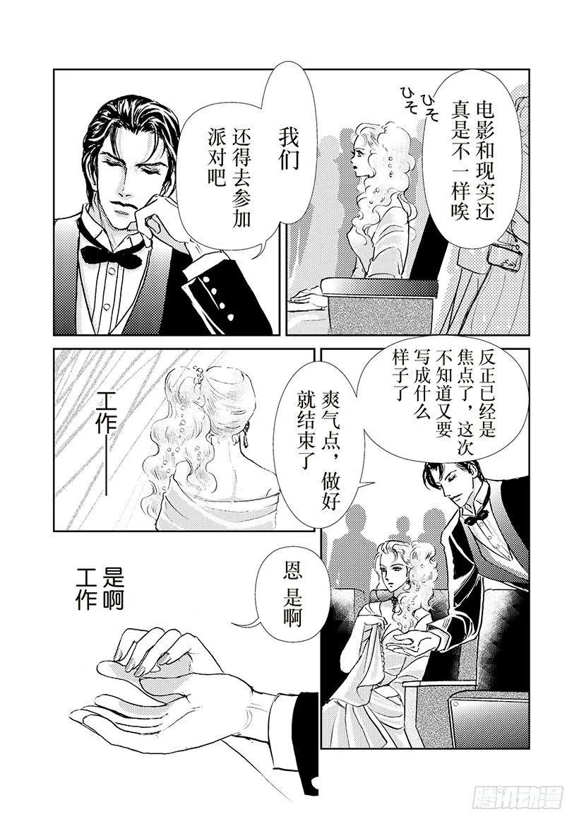 第2章 第2页