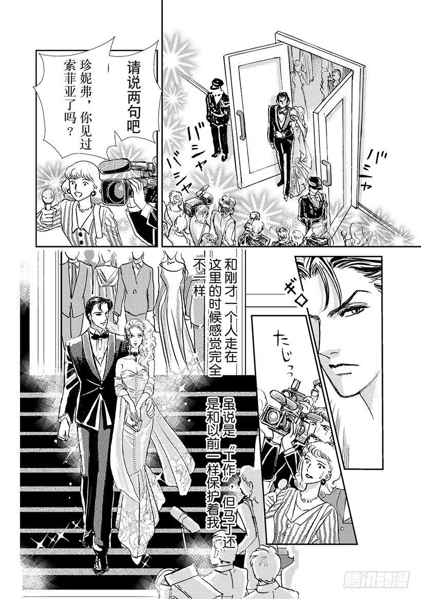第2章 第3页