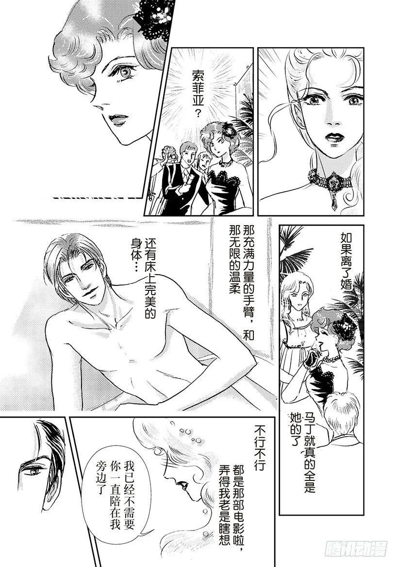 第2章 第4页